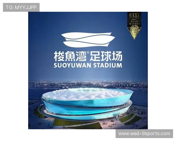 圣西罗若成为足球城市的灵魂，比赛之外价值无穷